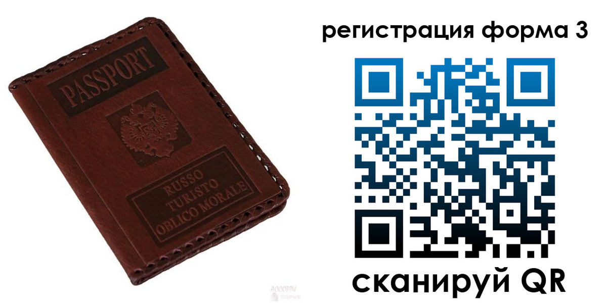 временная регистрация поиск в Нефтеюганске
