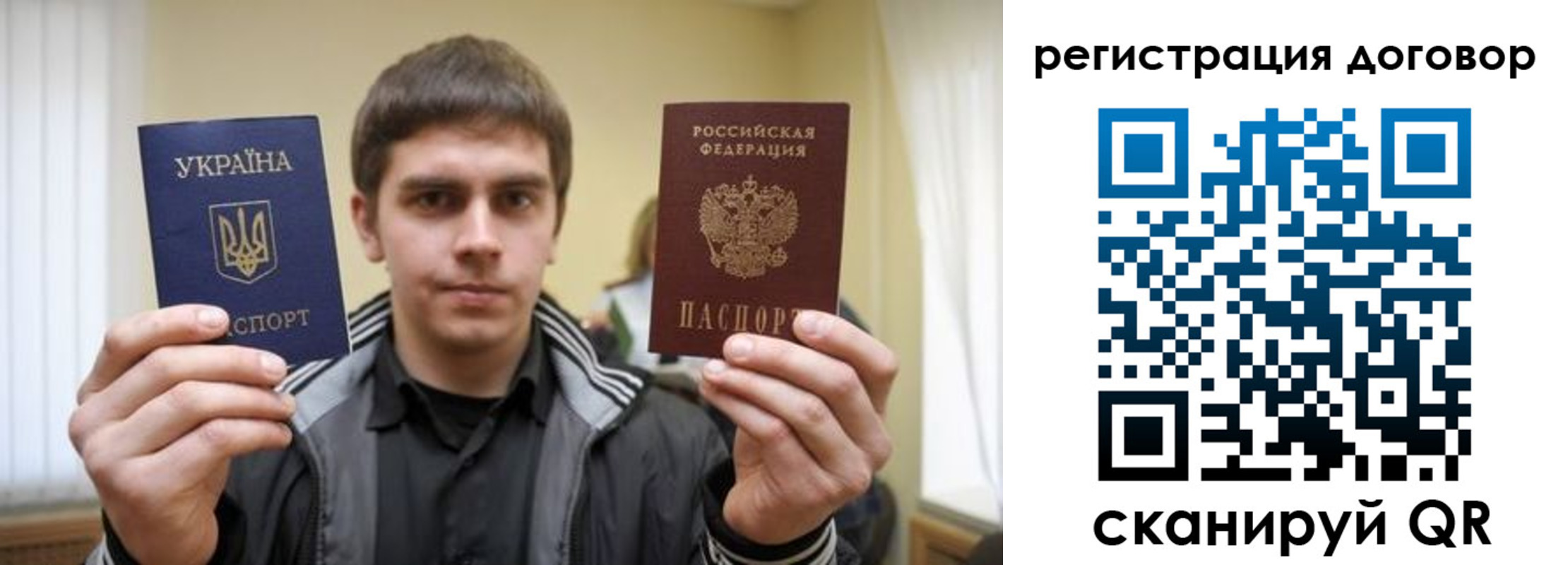 прописка для работы в Нефтеюганске